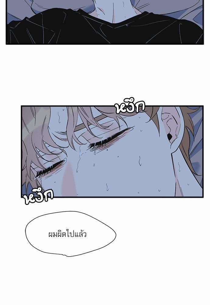 อ่านมังงะวาย