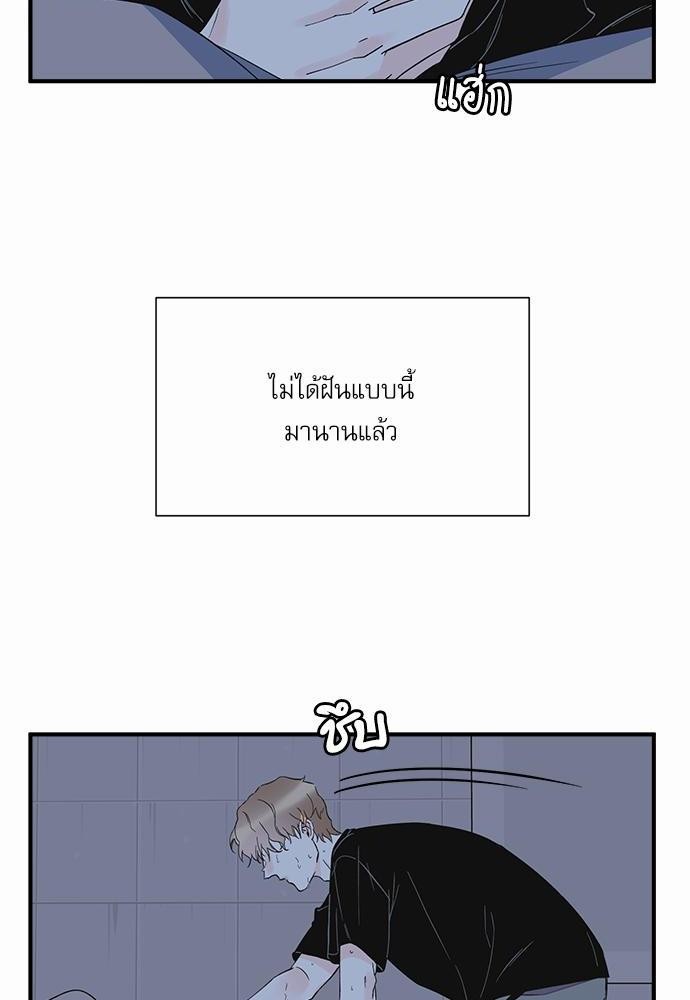 อ่านมังงะวาย