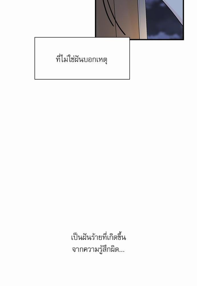 อ่านมังงะวาย