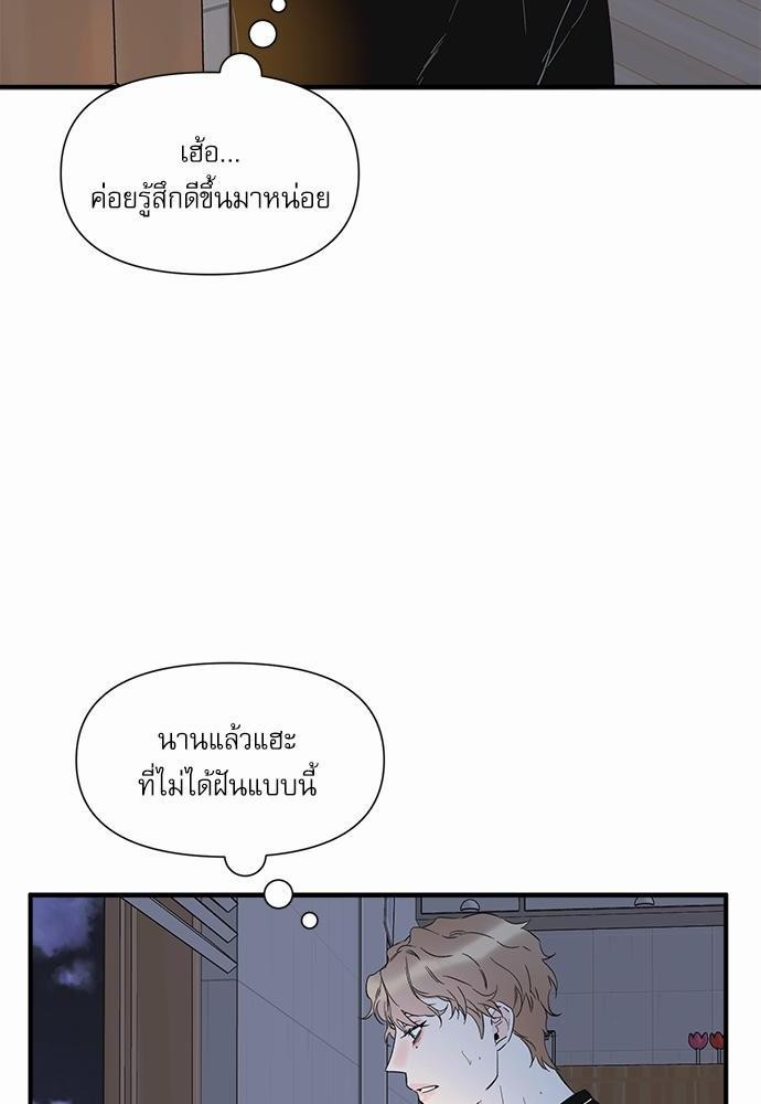 อ่านมังงะวาย