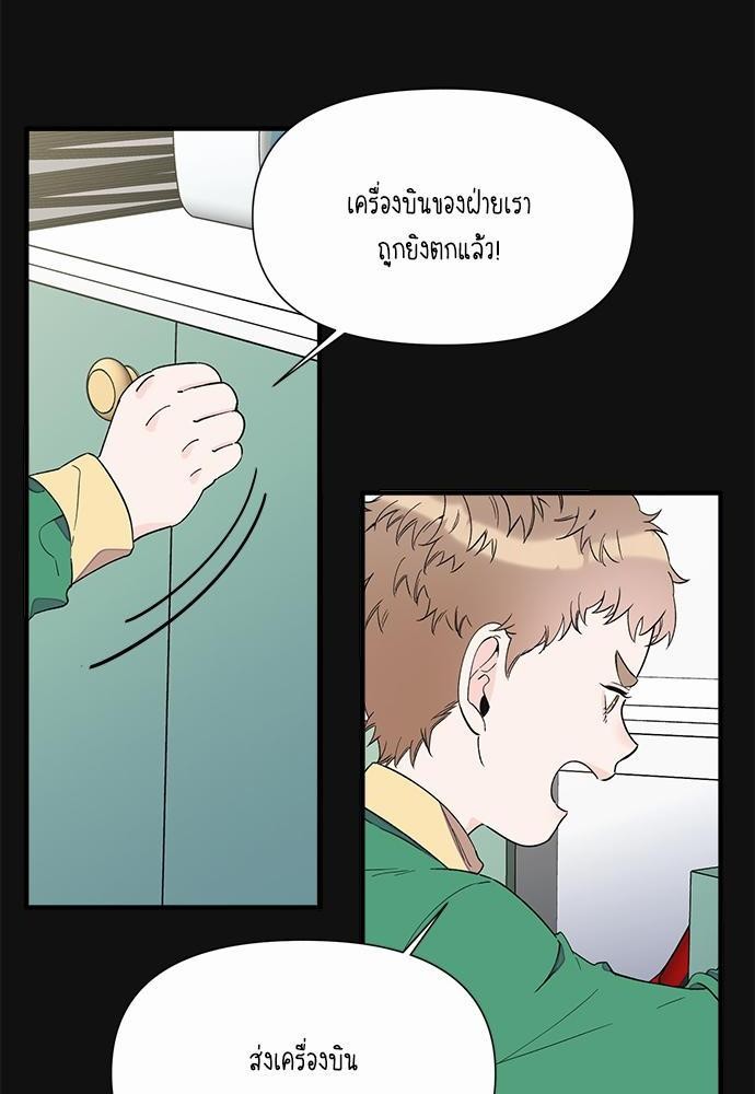 อ่านมังงะวาย