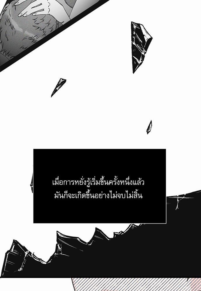 อ่านมังงะวาย