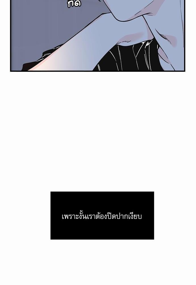 อ่านมังงะวาย