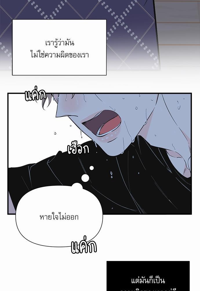 อ่านมังงะวาย