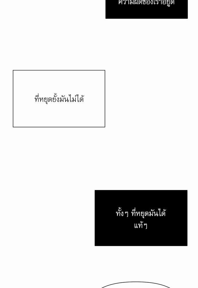 อ่านมังงะวาย