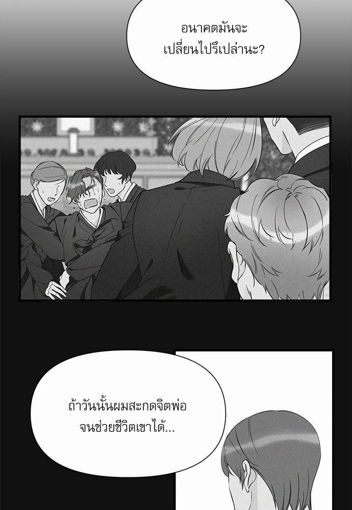 อ่านมังงะวาย