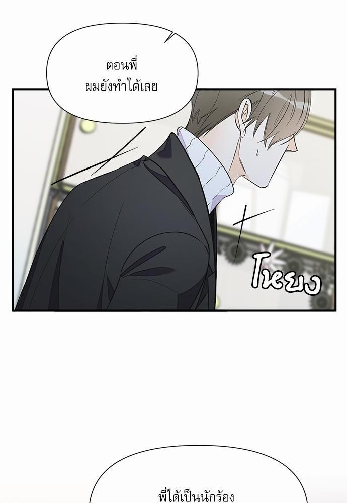 อ่านมังงะวาย