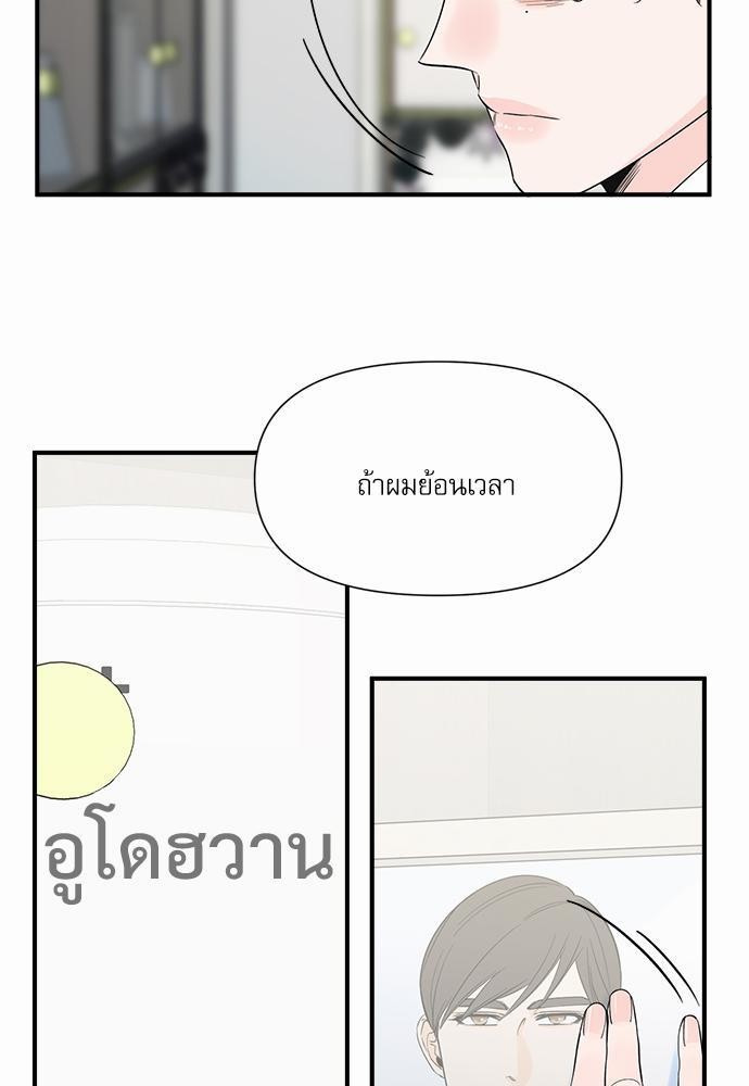 อ่านมังงะวาย