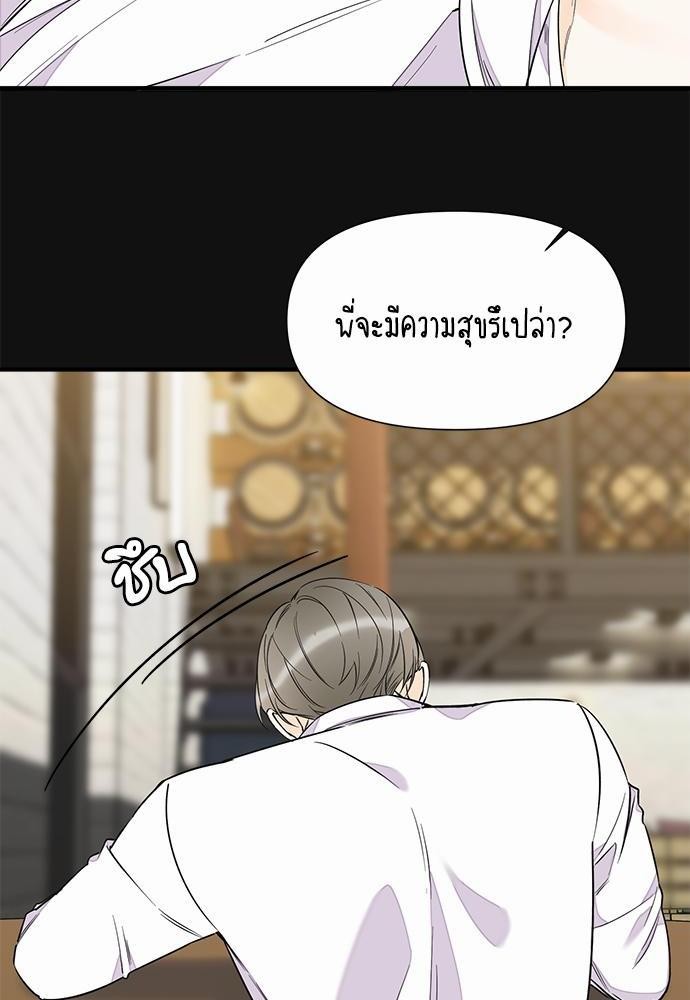 อ่านมังงะวาย