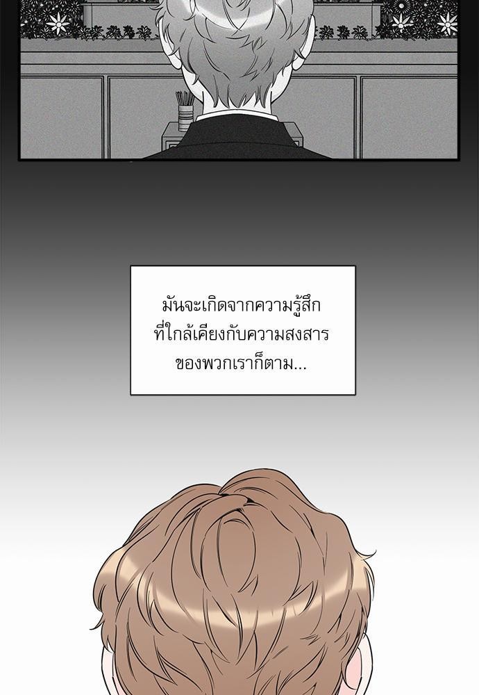 อ่านมังงะวาย