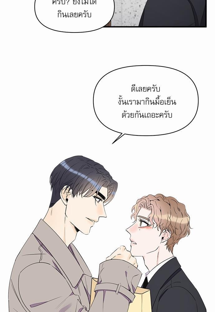 อ่านมังงะวาย