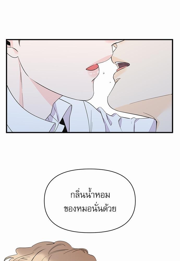 อ่านมังงะวาย