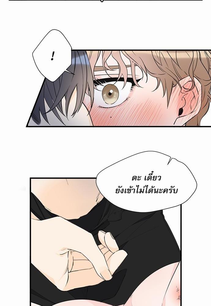 อ่านมังงะวาย