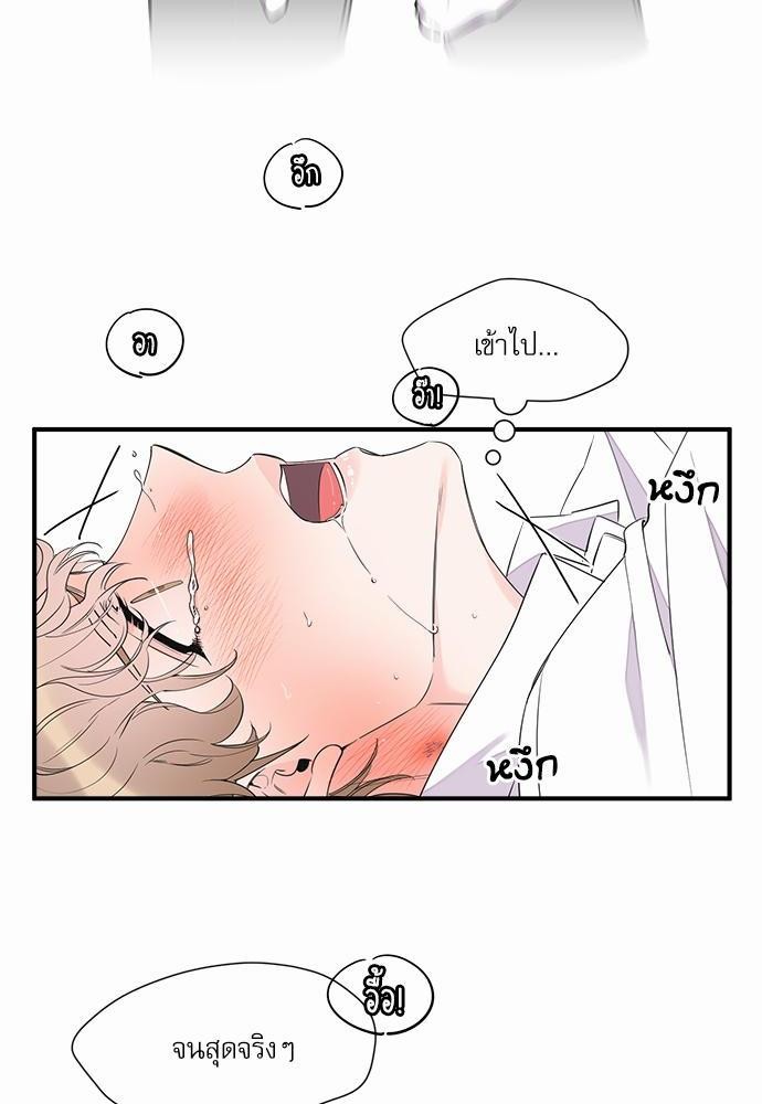 อ่านมังงะวาย