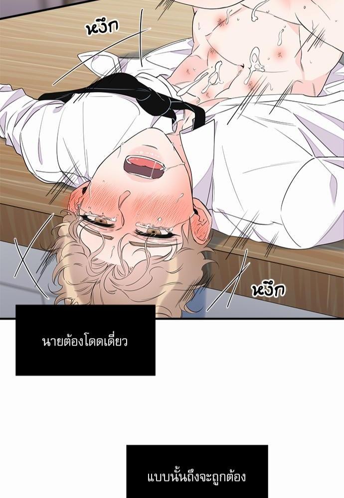 อ่านมังงะวาย