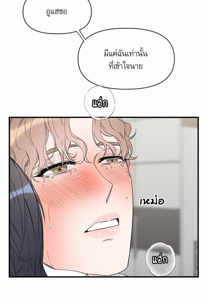 อ่านมังงะวาย