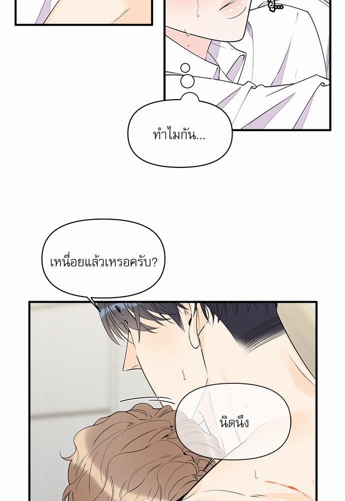 อ่านมังงะวาย