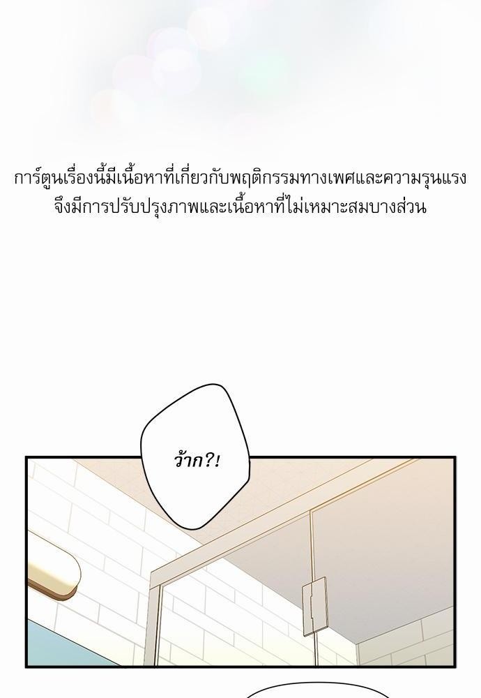 อ่านมังงะวาย