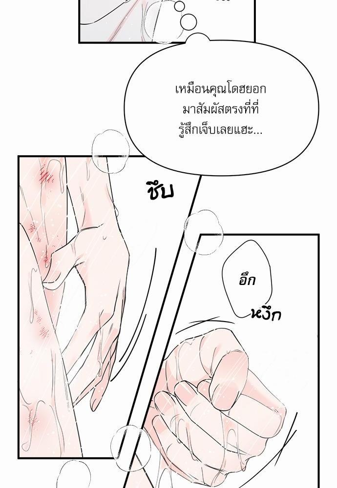 อ่านมังงะวาย