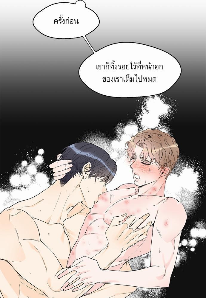 อ่านมังงะวาย