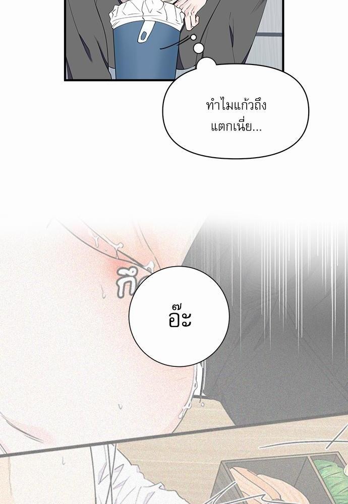 อ่านมังงะวาย