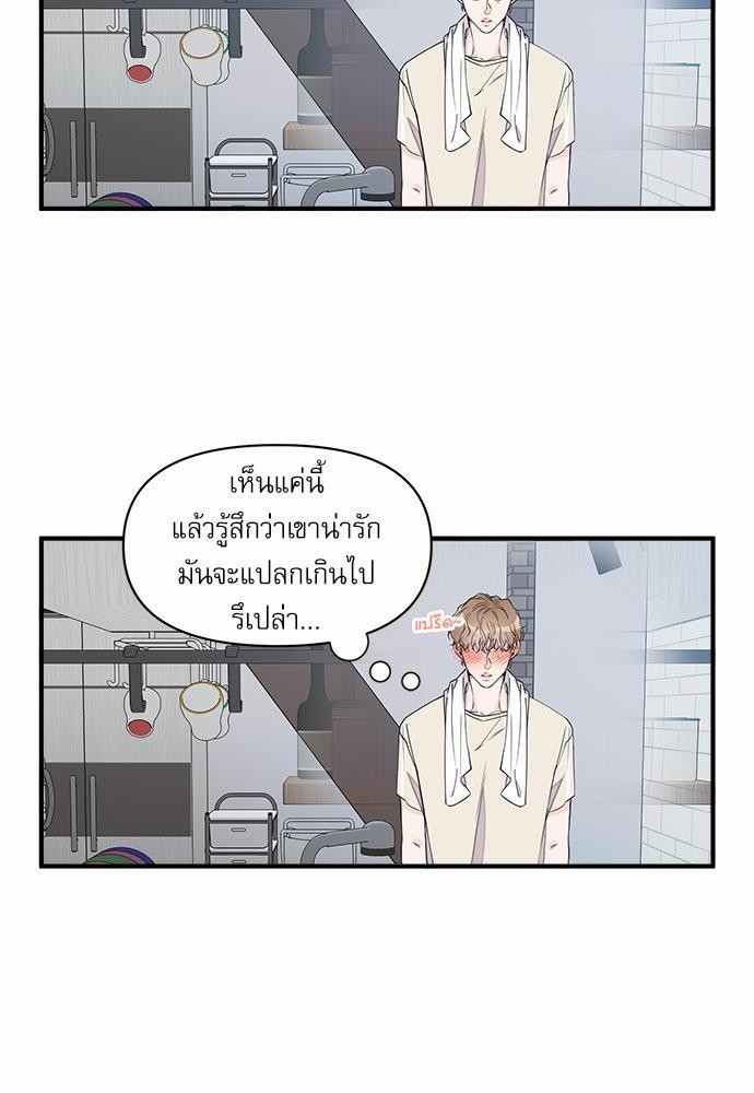 อ่านมังงะวาย