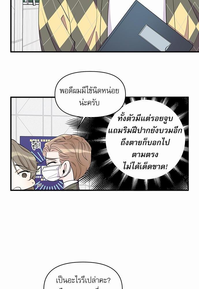 อ่านมังงะวาย