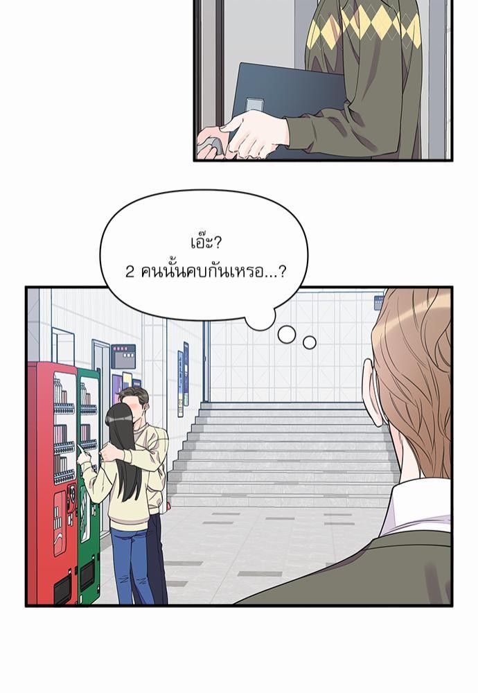 อ่านมังงะวาย