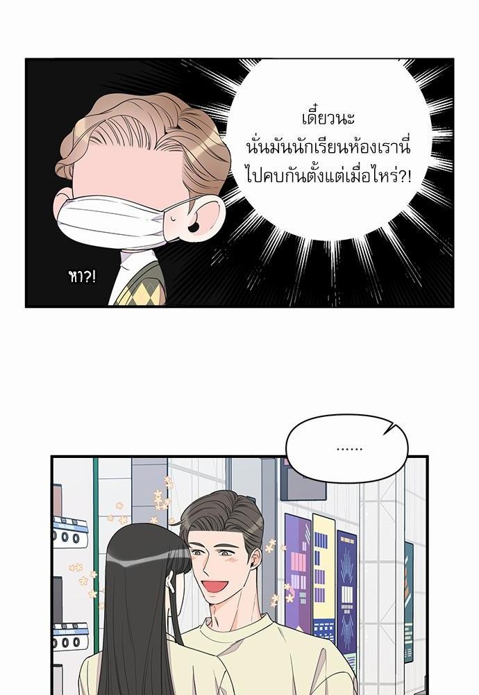 อ่านมังงะวาย