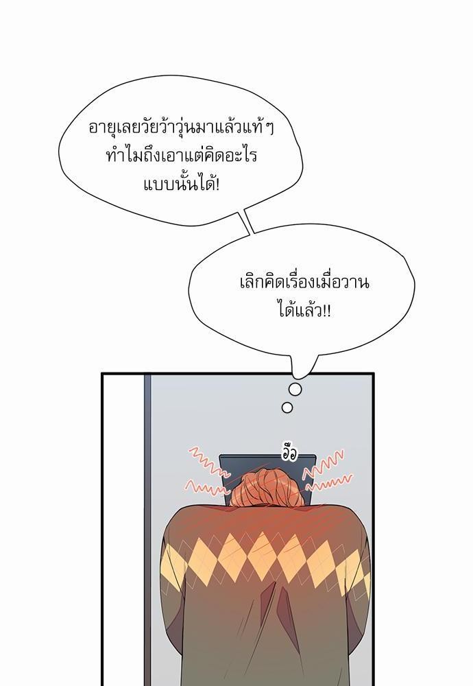 อ่านมังงะวาย