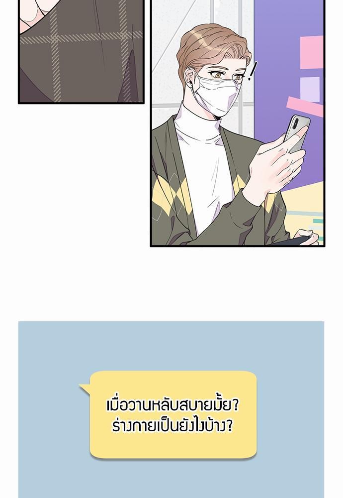 อ่านมังงะวาย