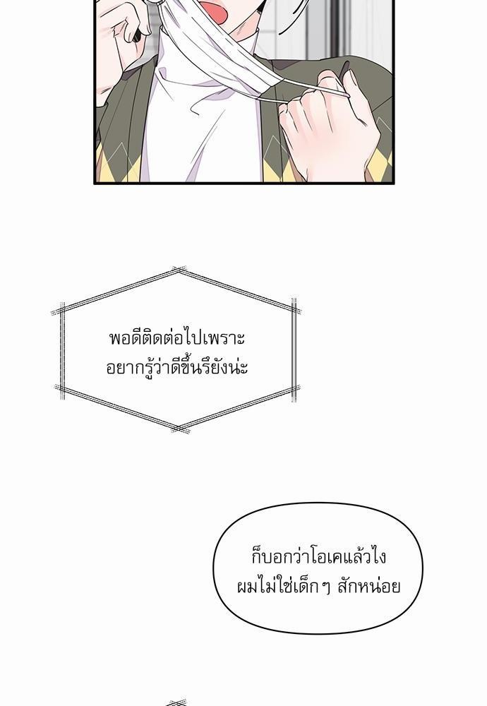 อ่านมังงะวาย