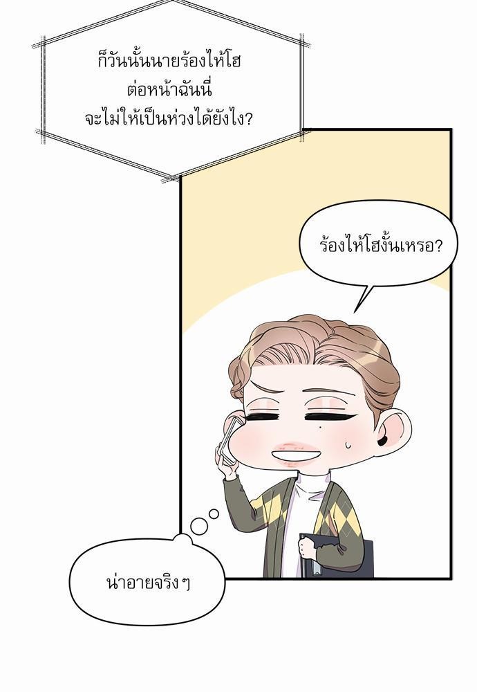 อ่านมังงะวาย