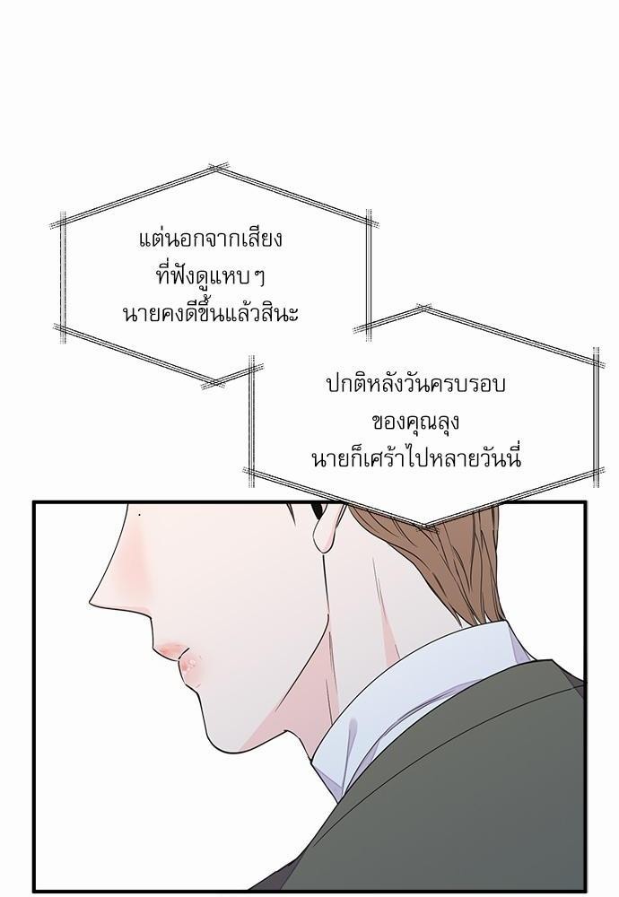 อ่านมังงะวาย