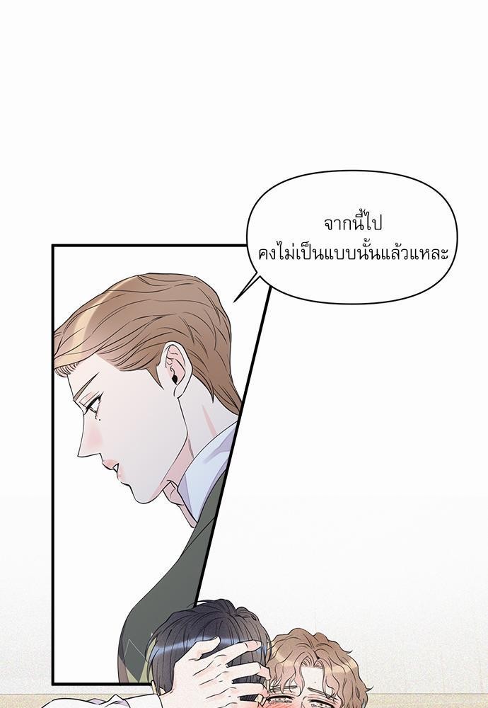 อ่านมังงะวาย