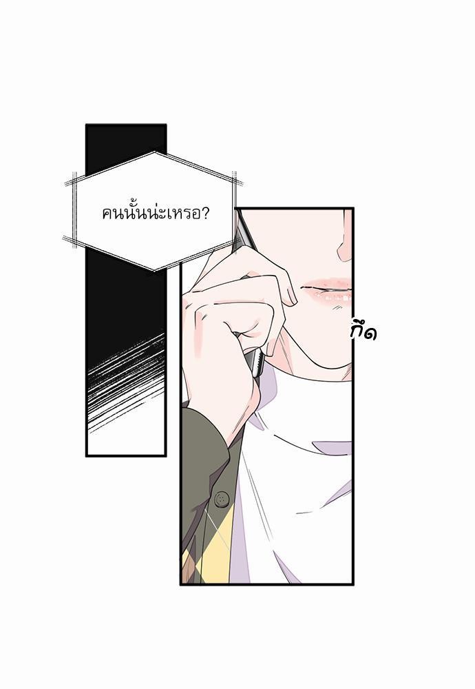 อ่านมังงะวาย