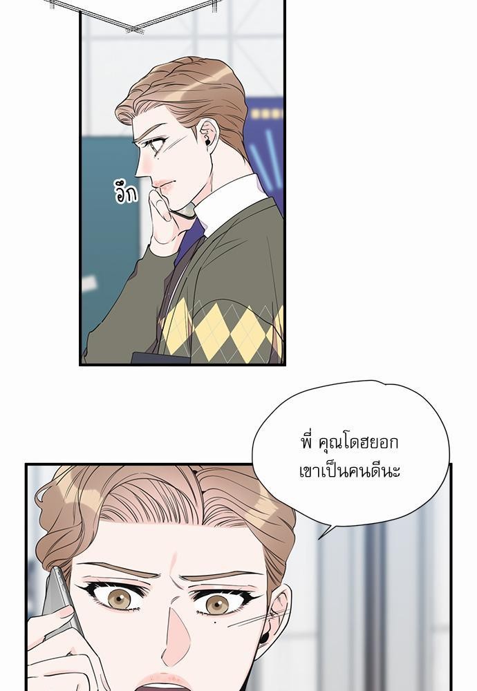 อ่านมังงะวาย