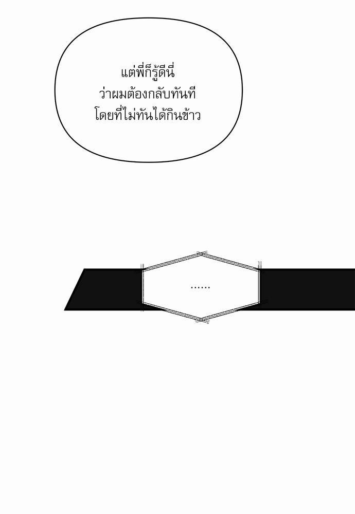 อ่านมังงะวาย