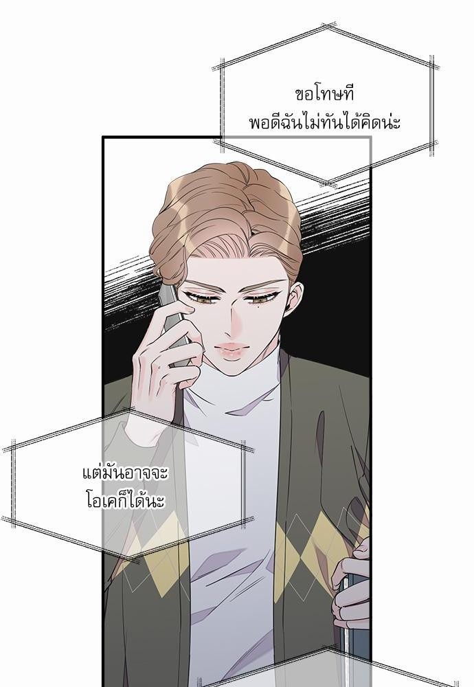 อ่านมังงะวาย