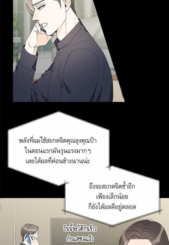 อ่านมังงะวาย