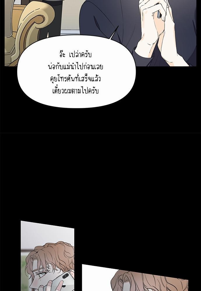 อ่านมังงะวาย