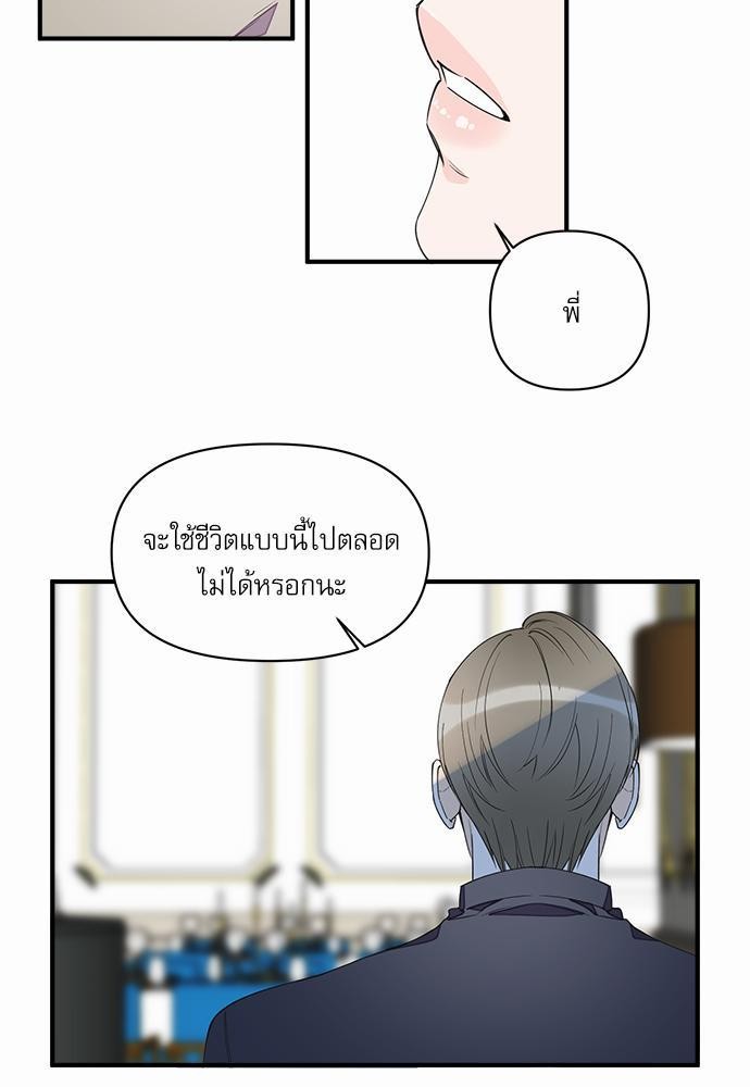 อ่านมังงะวาย