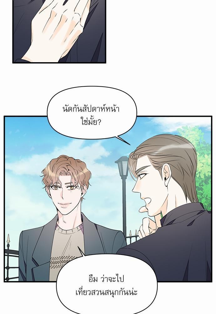 อ่านมังงะวาย