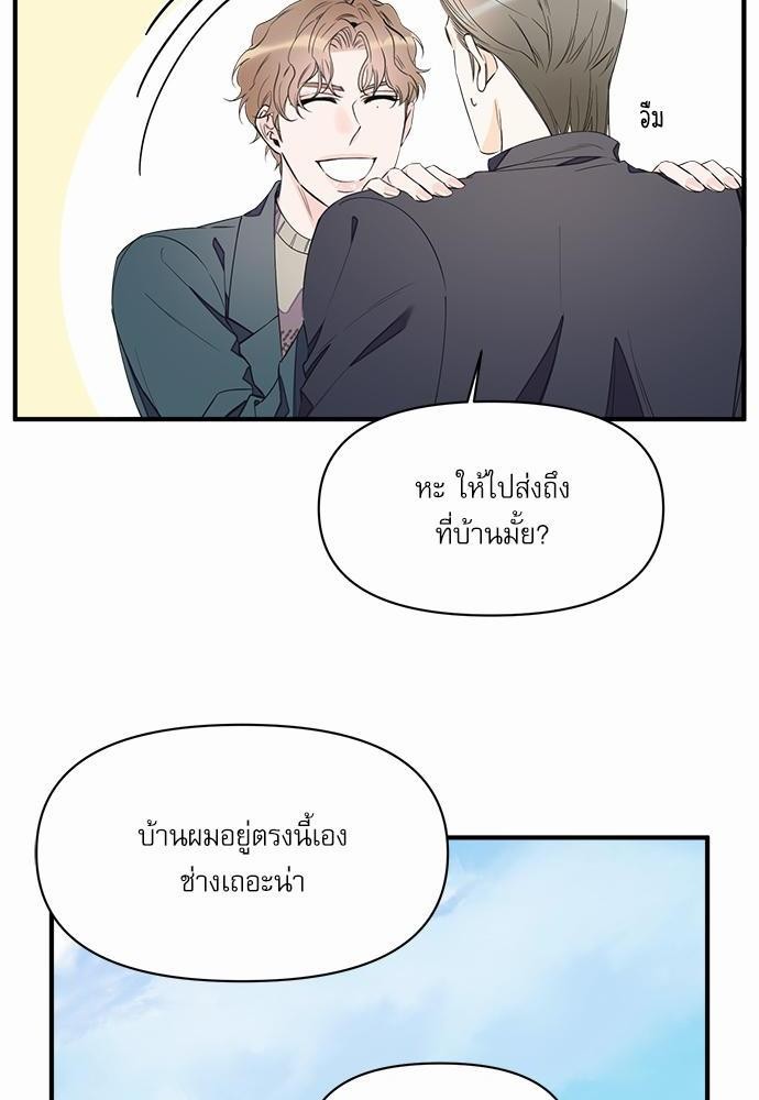 อ่านมังงะวาย