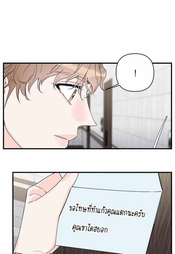 อ่านมังงะวาย