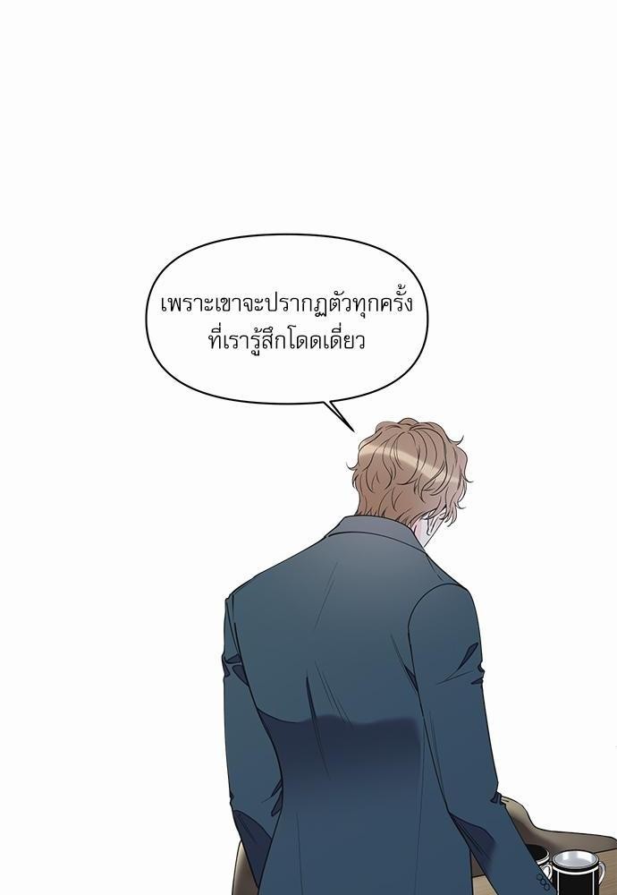 อ่านมังงะวาย