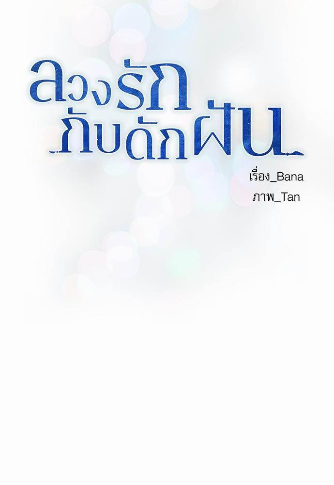 อ่านมังงะวาย