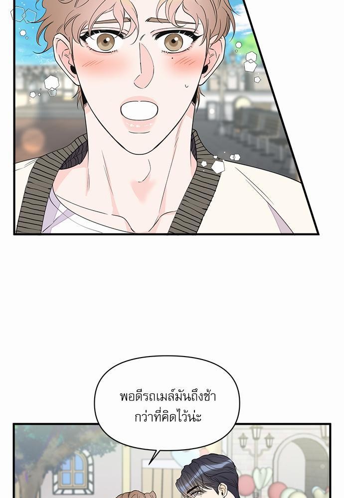 อ่านมังงะวาย