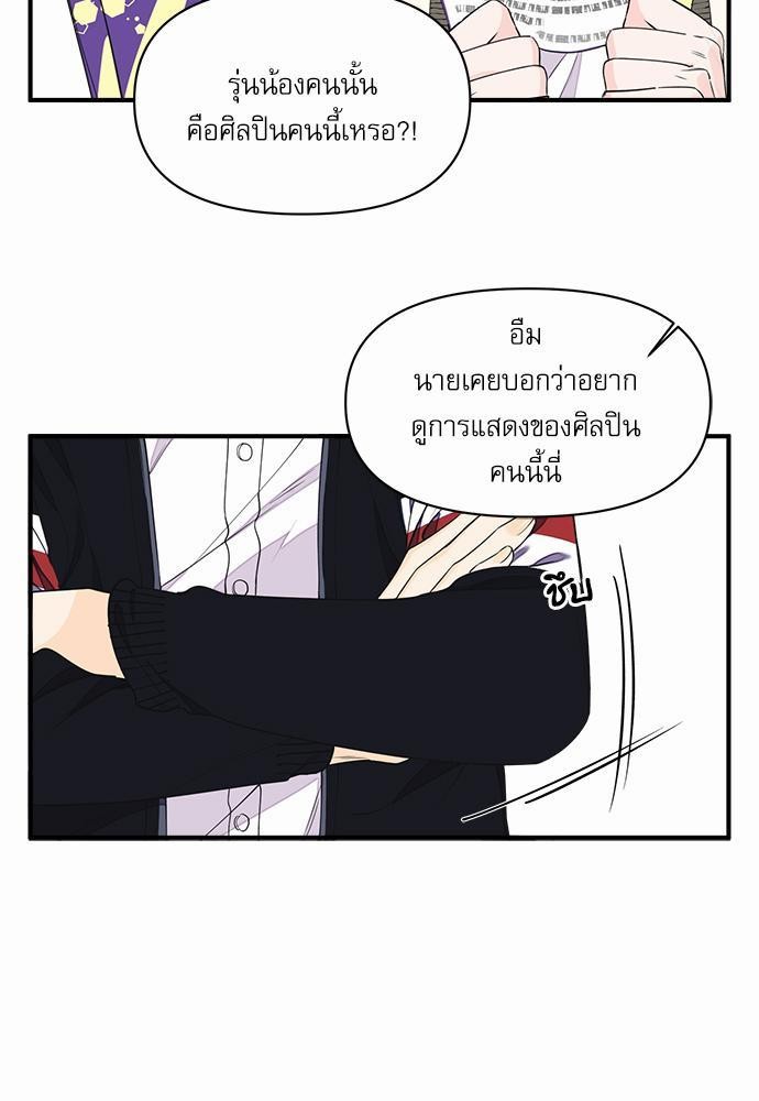 อ่านมังงะวาย