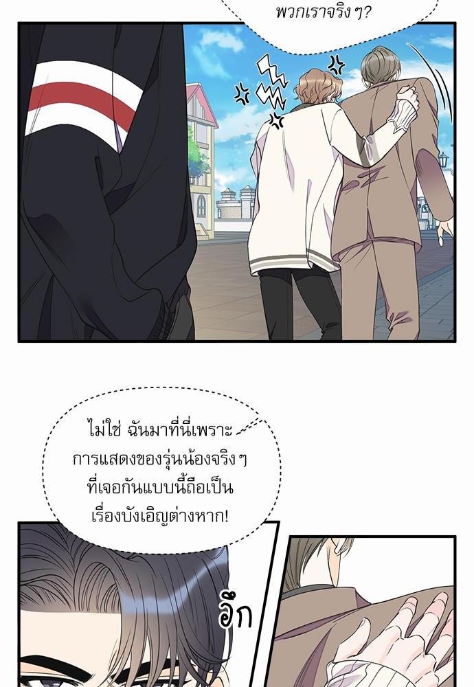 อ่านมังงะวาย